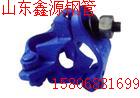 供應(yīng){zh0}旋轉(zhuǎn)扣件，質(zhì)量{zh0}直角扣件，低價格十字扣件批發(fā)廠家