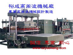 深圳高周波廠家，深圳高頻機生產(chǎn)