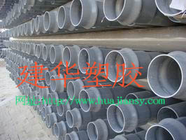 供應(yīng)各種規(guī)格pvc農(nóng)灌管-優(yōu)質(zhì)農(nóng)灌管-農(nóng)用upvc灌溉管——建華塑膠