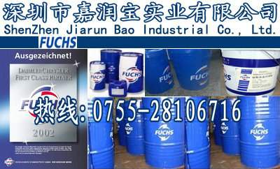 黃岡FUCHS RENOLIT FAP502福斯FAP502鋰皂脂