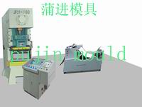 機械模具設備環保餐具機械 鋁箔制品生產線 鋁箔容器模具自動生產線設備