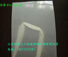 廠家供應(yīng)EVA自粘防水卷材/EVA防水板報價/吊帶防水板價格