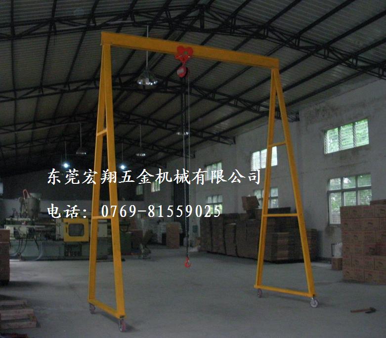 供應惠州龍門吊架系列/珠海模具吊架|東莞門吊架臺山龍門吊架