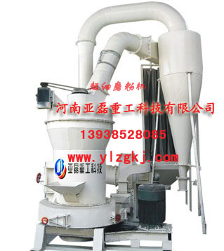 亞磊重工科技新型雷蒙磨粉機與時俱進