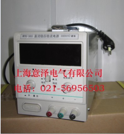 上海供應精密直流電源生產廠家