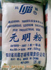 濟(jì)南昌英達(dá)化工供應(yīng)山東氯化銨，濟(jì)南氯化銨，氯化銨廠家15066124278