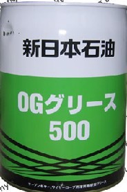 寧波新日本石油經銷商,新日本石油OG 500 ENS報價