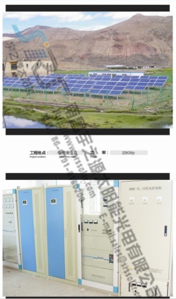 南昌宇之源太陽能光電科技有限公司湖南太陽能發電系統供應商，湖南太陽能系統廠家在哪