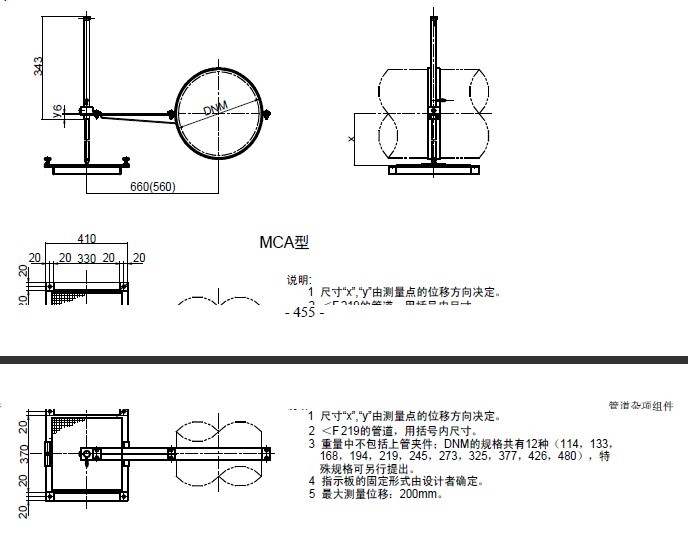 河北供應(yīng)MCA指針型三向位移指示器,碳鋼三向位移指示器