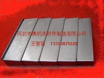 長期供應各類機床鋼板防護罩 //不銹鋼防護罩