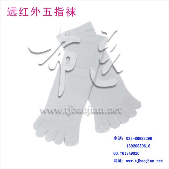 生命磁四面彈護腿OEM批發生產貼牌加工-布衣保健