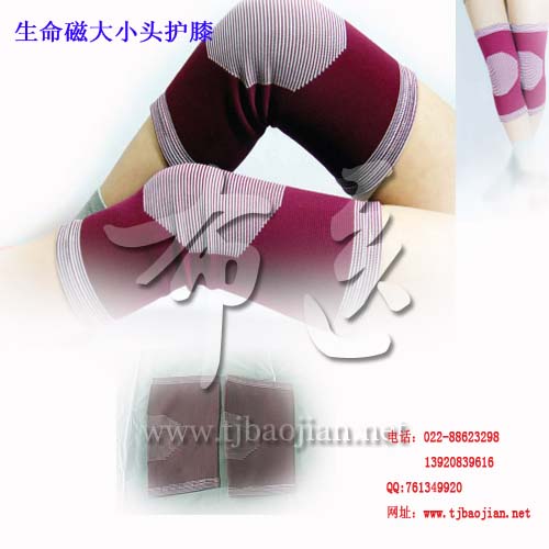 電動磁（振動）護頸OEM批發生產貼牌加工-布衣保健