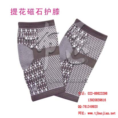 （白）磁療護腰OEM批發生產貼牌加工-布衣保健