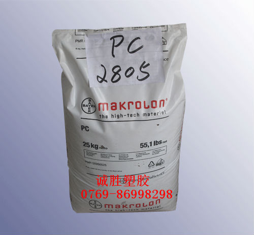 PC/2805，2807，2856,2858泰國拜耳