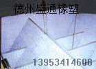 煤仓衬板生产，销售，安装全方位服务与煤仓衬板用户---13953414608