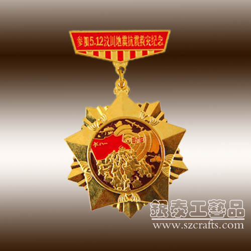 深圳銀泰專業(yè)定制生產(chǎn)高檔榮譽獎?wù)聕榮譽勛章榮譽獎?wù)拢钲阢y泰工藝品有限公司