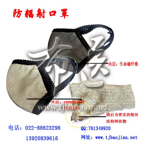 磁療棉麻枕席OEM批發(fā)生產(chǎn)貼牌加工-布衣保健