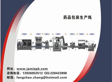 飼料包裝機產(chǎn)品、尿素包裝機價格、玉米包裝機、立式包裝機