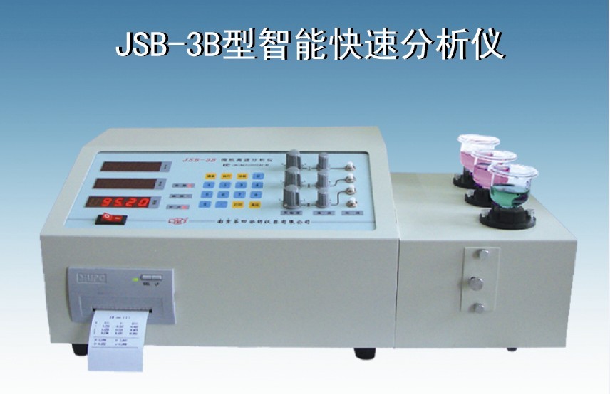 供應JSB-3B型智能快速分析儀/{sx}南京四分公司