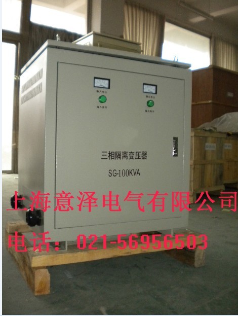 上海三相隔離變壓器供應商