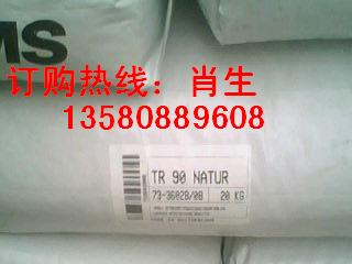 尼龍12，ALAMID 12 GF25 工程塑膠PA12，ALAMID 12 GF25