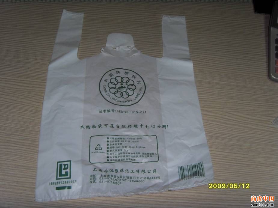 河北手提塑料袋|購物塑料袋|扣手塑料袋|雄縣清月塑業