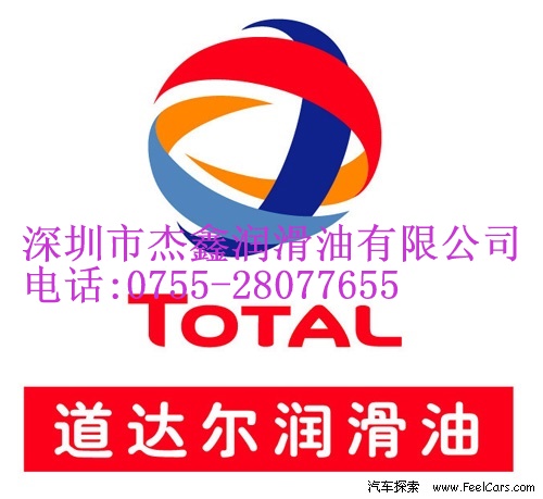 道達(dá)爾合成熱傳導(dǎo)液TOTAL SERIOLA SK 22