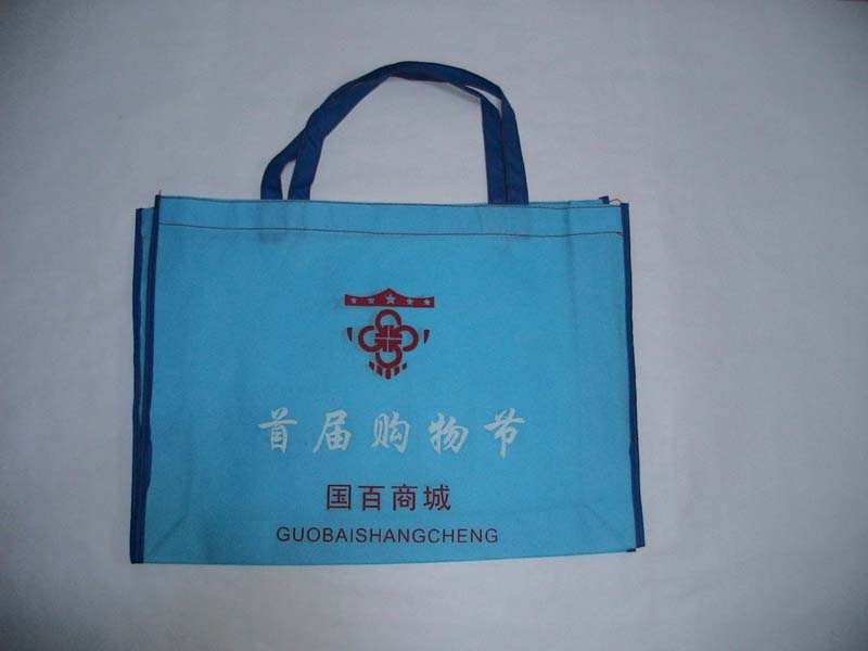 無紡布購物袋廠商|無紡布購物袋供應(yīng),無紡布購物袋供應(yīng)廠家_河北