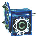 NMRV90,NRV90蝸輪蝸桿減速機-上海恒點現(xiàn)貨供應(yīng)