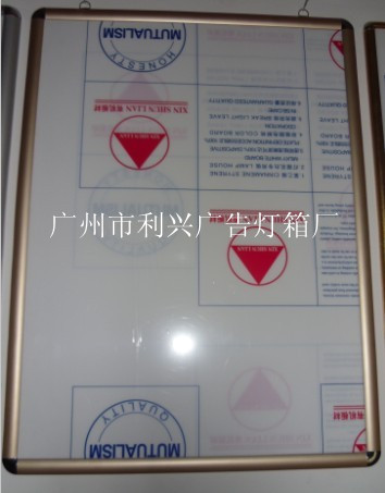 供應廣告超薄燈箱，工行新款吸盤式超薄燈箱，工行燈箱