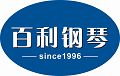 深圳買二手鋼琴哪里{zh0} 深圳二手鋼琴-南山二手鋼琴
