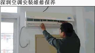 深圳空調銷售安裝,新舊空調回收,格力空調安裝 