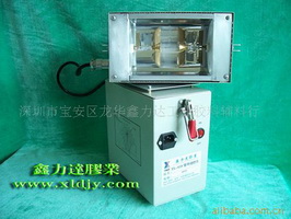 銷售UV紫外線燈具，UV紫外線固化設(shè)備，UV燈具 