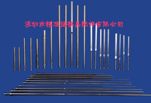 供應廈門托針批發|司筒針報價|DME標準