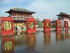 西安有什么玩的|西安旅游攻略|西安旅行社|西安有什么玩的|西安春節(jié)旅游線路|西安一日游攻略