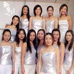 女子十二樂(lè)坊經(jīng)紀(jì)公司/女子十二樂(lè)坊經(jīng)紀(jì)人/女子十二樂(lè)坊簽約公司產(chǎn)品代言