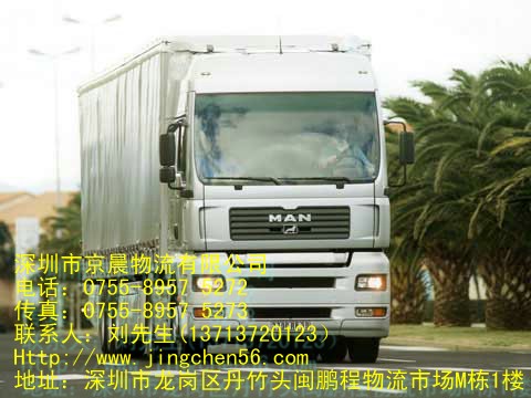 深圳到無錫汽車運輸-深圳到無錫托運代理-物流貨運