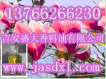 廠家大量供應(yīng)甘草浸膏粉，甘草浸膏粉就選吉安盛大