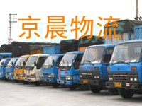 深圳到香港汽車運輸-深圳到香港托運代理-物流貨運