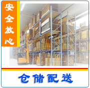 專業承接 廣州到文昌物流專線 特快廣州到文昌貨運專線