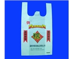 背心袋生產廠家列表|背心袋供應信息|河北保定背心袋廠
