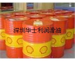 授權華北：FUCHS RENOLIN ZAF 32D，殼牌萬利得150循環油