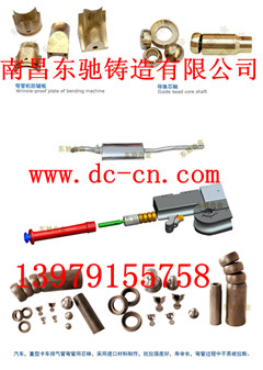 江西模具銅制造商，直銷江西模具銅，江西模具銅價格南昌東馳鑄造有限公司