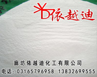 生產(chǎn)可再分散性乳膠粉，北京可再分散性乳膠粉公司，依越迪