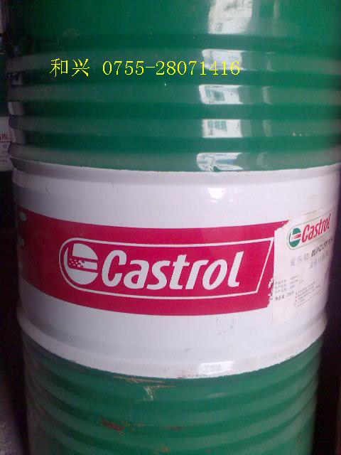 供應(yīng)嘉實多切削油Honilo 988|Castrol Ilobroach 9 CF