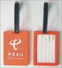 上海廣告行李牌