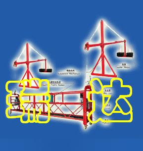 信賴瑞達(dá)吊籃、電動(dòng)吊籃、誠信至上配件齊全
