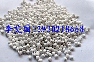 色母粒 色母粒廠 雄縣華興色母粒