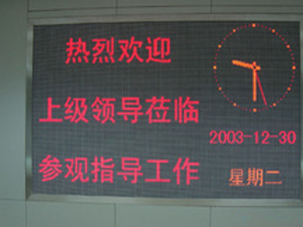 菏澤高清LED大屏幕出租，青島高清LED顯示屏出租，青島婚LED彩屏出租