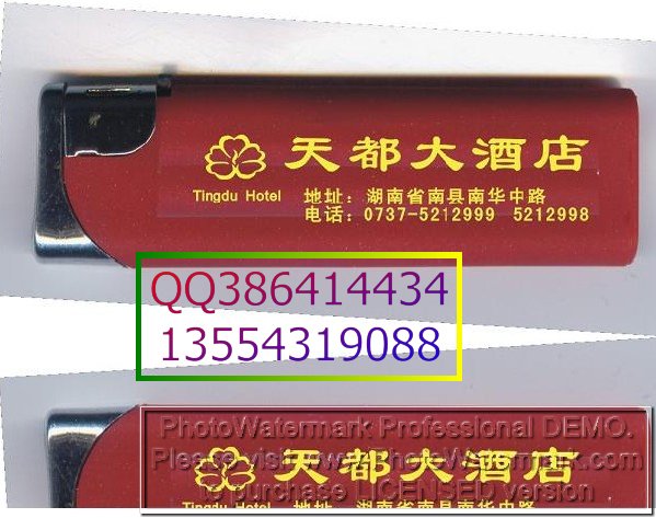 武漢供應贈品打火機，武漢定做贈品打火機，武漢贈品打火機